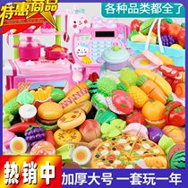 Kids Fruit Vegetable Cutting Toys Girls Home Kitchen Toys Baby Cooking Sets Cutting Water