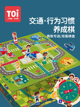 Flying Chess Snake Chess 2-in-1 Chess Table Games 3-6 Years Old Childrens Intelligence Toys Cognitive Parent-Child Table Games