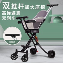 Walking Doll Cart Divine Artifact Large Kids Stroller 2 + Years 4-6 Mini Edition Baby Foldable Small Walking