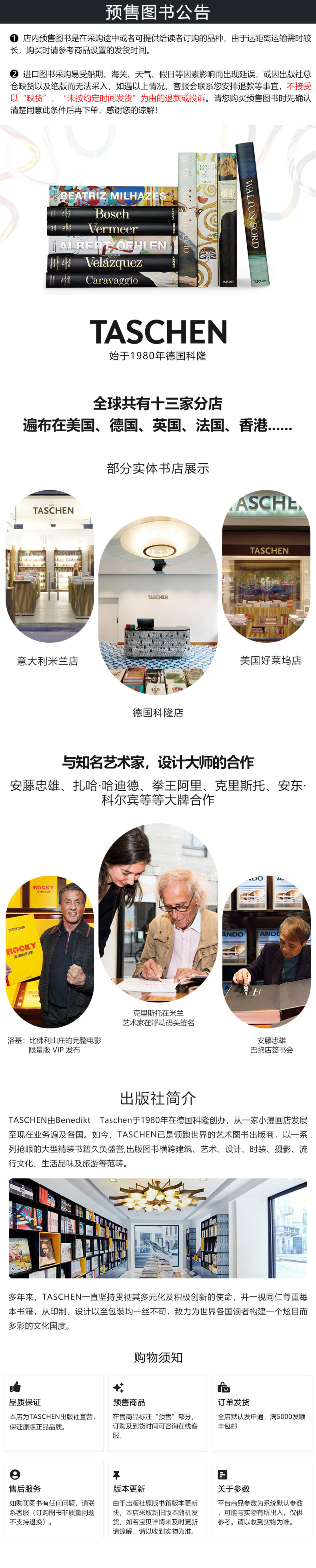 Подробности об ограниченном выпуске размещены внизу.jpg