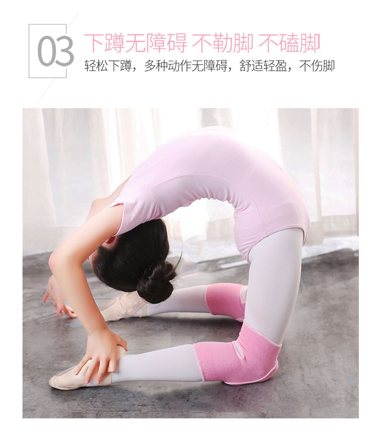 Trẻ em khiêu vũ đệm đầu gối phụ nữ quỳ gối khiêu vũ thể thao đặc biệt chống ngã dày mùa hè thoáng khí đồ bảo hộ học sinh - Dụng cụ thể thao