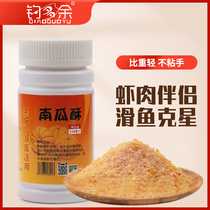 Pumpkin Crisp Fish Bait Crucian Fish Stock Package Shrimp Pull Bait Shrimp Slip Shrimp Meat Mate Black Pit Fishing Carp Carp Special Fish Bait