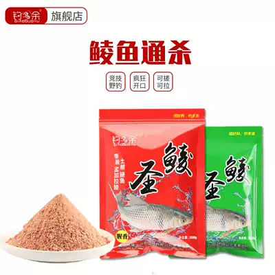 Gang Sheng Guangdong Dace bait soil mug bait specialises in wheat carp red eye fishing lake reservoir big Dace send bait additive