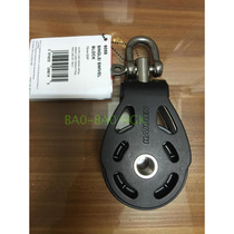 Harken 6058 Sailing On 75MM U.S. Imports Pulleys Single Pulley Lifting and Lifting High Temperatures