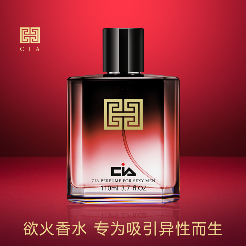 Cia Desire Men's Perfume Attracts the Opposite Sex, Long-Lasting Natural Fresh Fragrance, Women's Cologne Official official store Cia Desire Men's Perfume Attracts the Opposite Sex, Long-Lasting Natural Fresh Fragrance, Women's Cologne Official official store