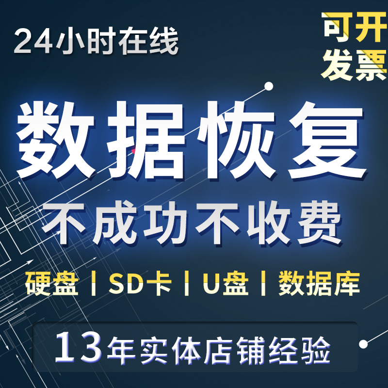 Server Solid-state Carry-on Hard Disc Opening Data Resumes Golden Butterfly With Friend Blackmail Virus Database Repair Repair