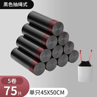 Прокачанная веревка черная (5 объемов толщиной 75) Автоматическая коллекция