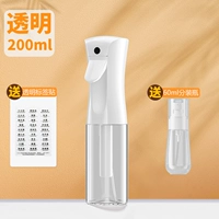 Прозрачный распылитель, наклейка, 200 мл