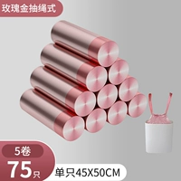 Весеннее розовое золото (5 томов толщиной 75) Автоматическая коллекция