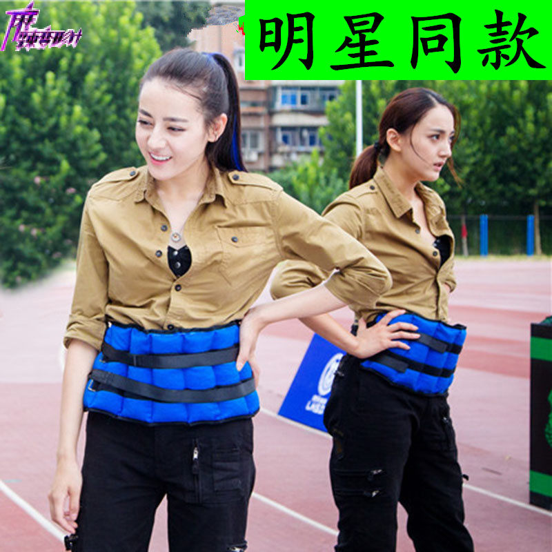 Xun Maifeng tie-waist sandbag waist negative weight equipped sandbag belly-reduced movement waist up for running male and female waist belt tied legs
