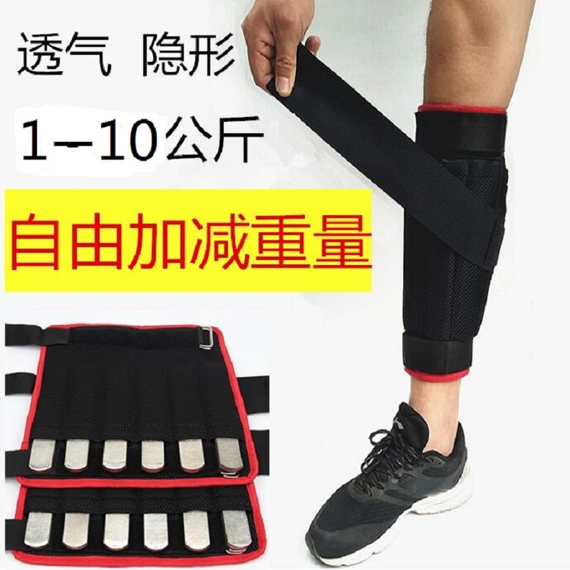 Speedmail Sandbag Leggings Running Weight Adjustable Steel Plate Lead Sports Unisex Leggings