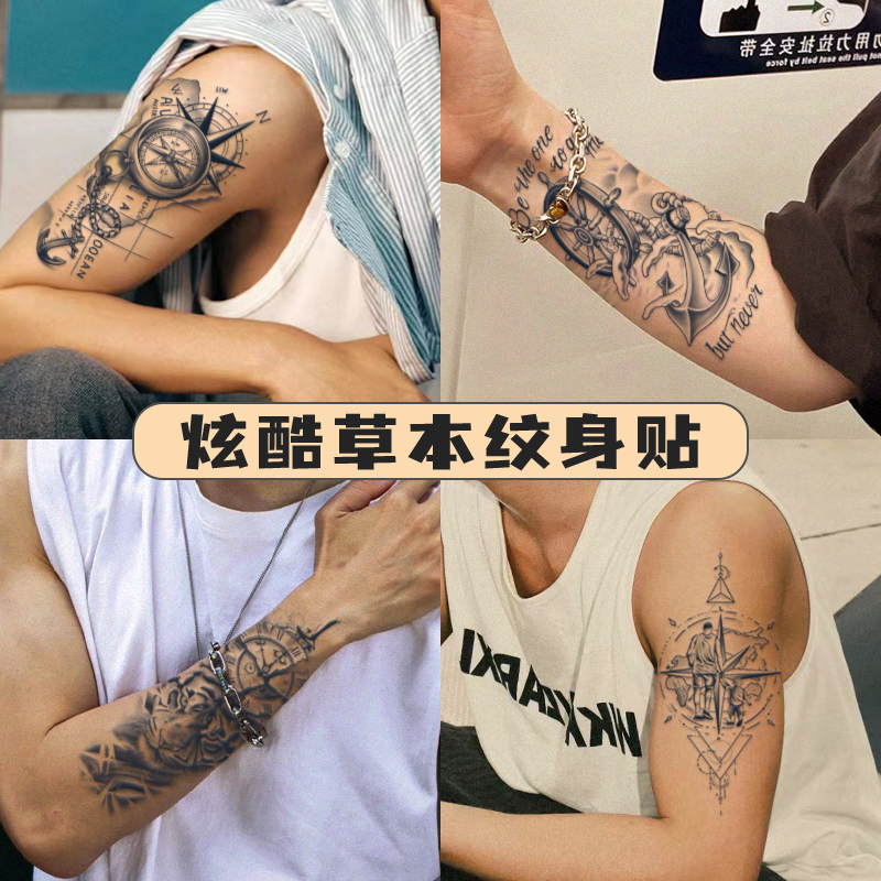 New Trendy Herbal Tattoo Stickers for Men, Waterproof, Long-Lasting, Realistic, Non-Reflective, High-End, Realistic Style for Arms and Chest