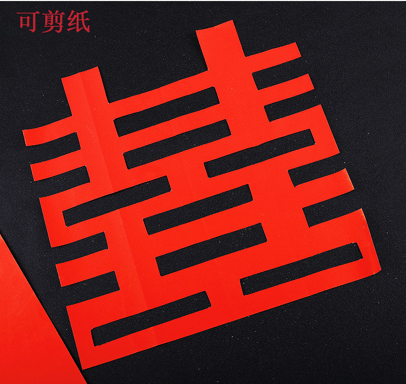 OQ5M批发新年手写福字红纸正方形全年红纸大张空白无字斗方挥春春-阿里巴巴