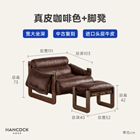 Коричневый одинарный стул + подставка для ног