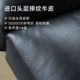 涵客家居 Кожаный ретро минималистичный черный диван, воловья кожа