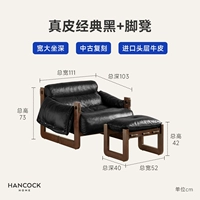 Черный одиночный стул+нога