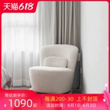 涵客家居 Современный и минималистичный белый крутящийся диван для отдыха