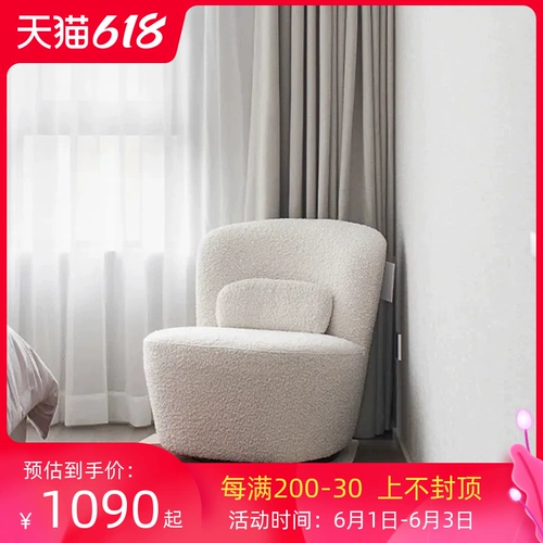 涵客家居 Современный и минималистичный белый крутящийся диван для отдыха