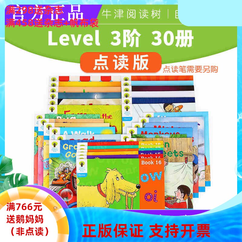 Oxford tree Phonics English Graded Picture Book Level 3 Level 30 books