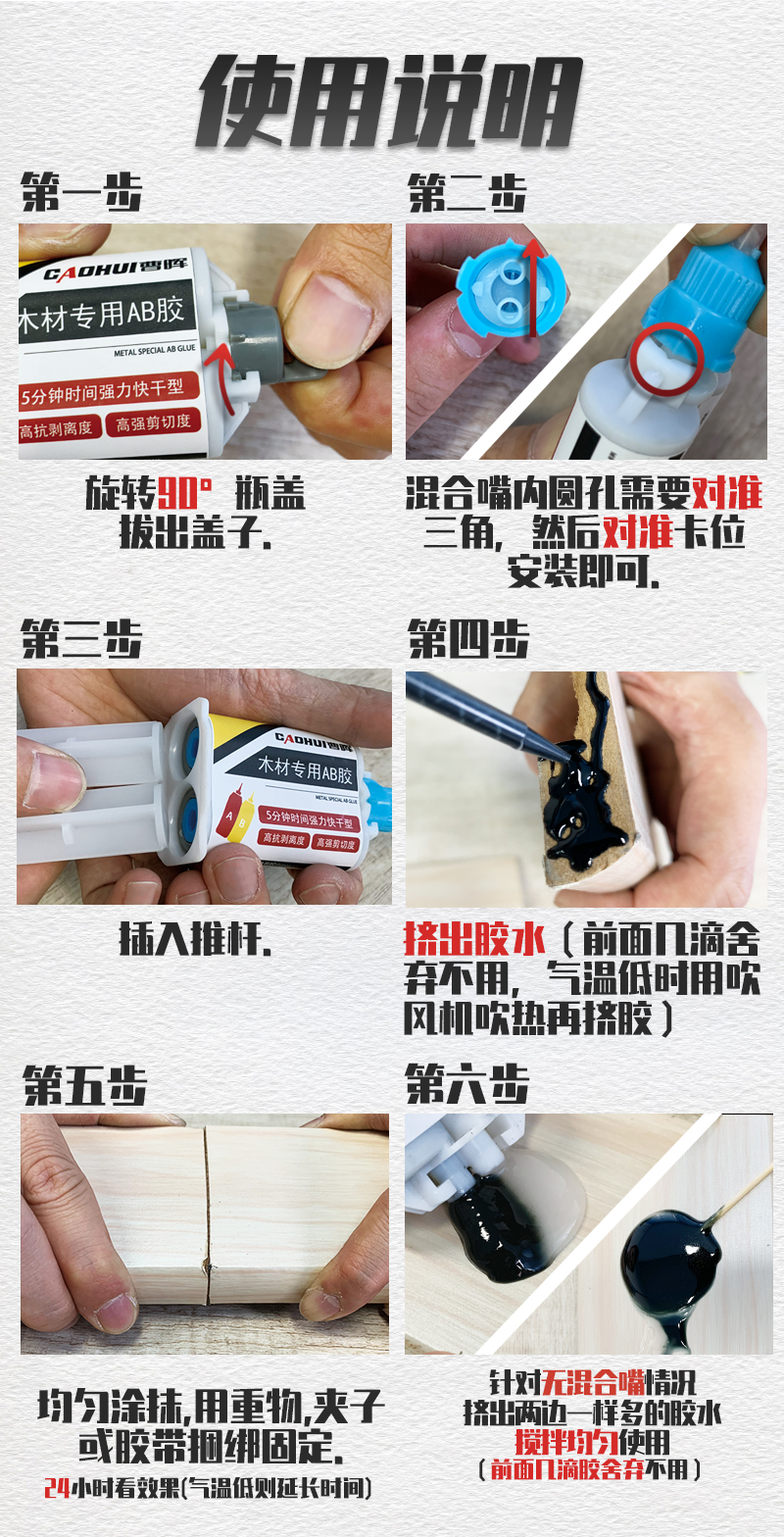 Stone, marble glue, ab glue powerful special waterproof glue stick glue to stick the Stone with fast seamless splicing landscape Stone, super repair cracks tile ceramic tile ceramic household quick drying