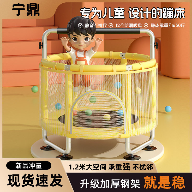 Нингдингский детский дом в помещении, тренировка сенсорной интеграции ребенка, семейные дети, ограждение для малышей, турник, прыгающая кровать