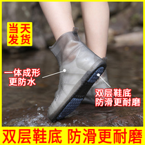 Mens and womens outdoor waterproof shoe cover rainproof shoe cover Non-slip thickened wear-resistant adult silicone foot cover Rain boots cover shoe cover