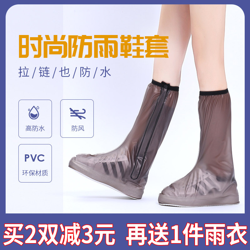 Rain shoe cover waterproof and rain-proof shoe cover Silicone Shoe Cover for rainy days Waterproof theorizer thickened abrasion-proof and rain-proof snow