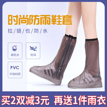 Rain shoe cover Waterproof rain shoe cover Childrens shoe cover Silicone shoe cover Rainy day waterproof artifact thickened wear-resistant rain and snow