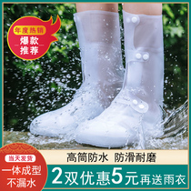 High tube rainproof shoe cover Waterproof shoe cover Waterproof non-slip rainy day waterproof foot cover Shoe cover Waterproof rainy day thickened wear-resistant