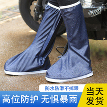 Middle and high tube rain shoe cover for men and women rain waterproof shoe cover Rain boots cover Non-slip thick wear-resistant fashion lightweight anti-rain