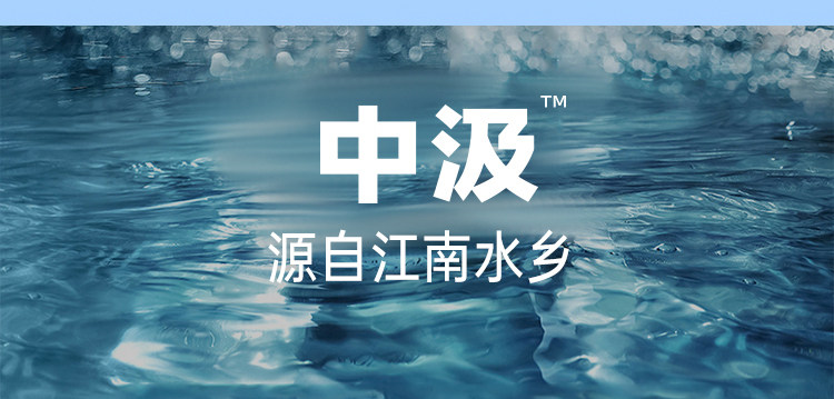 安享好物 安享B级饮用水-中汲源自江南水乡天然泉水 国标