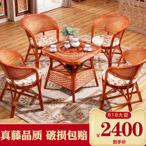 Real rattan chair Three-piece balcony table and chair small coffee table Leisure household living room combination rattan chair backrest a table and four chairs
