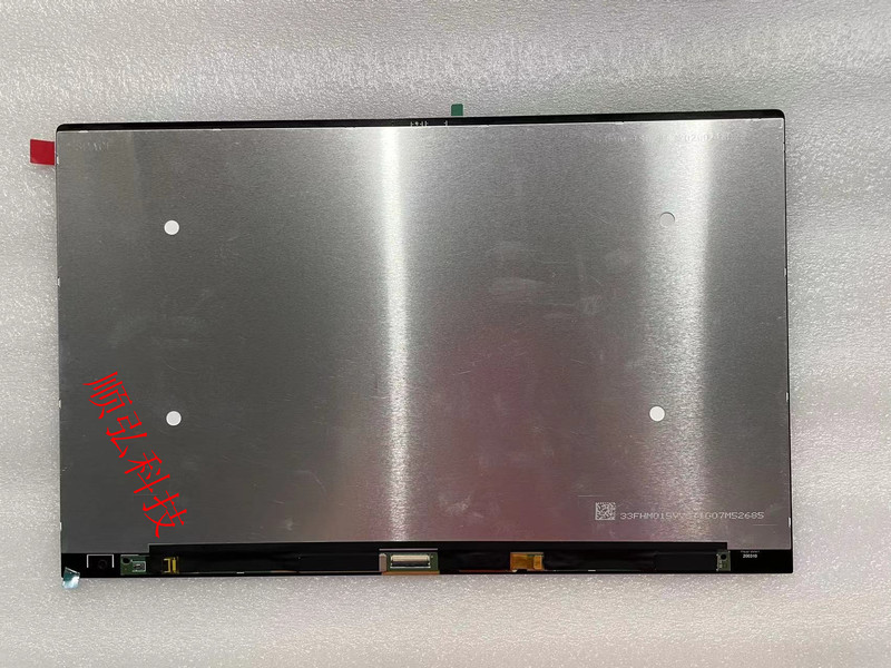 Suitable for the Upper Half of the Touch Screen Assembly of Samsung Galaxy Book S Sm-W767 Np767Xcm