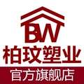 柏玟塑业的LOGO