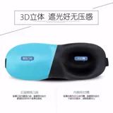 Дышащая трехмерная летняя многоцветная повязка для глаз подходит для мужчин и женщин, 3D, защита глаз