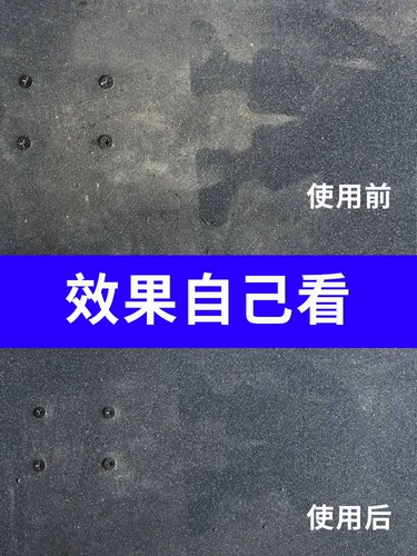 Мощный лонгборд с двумя изогнутыми концами, скейтборд, ластик, гигиенические туфли