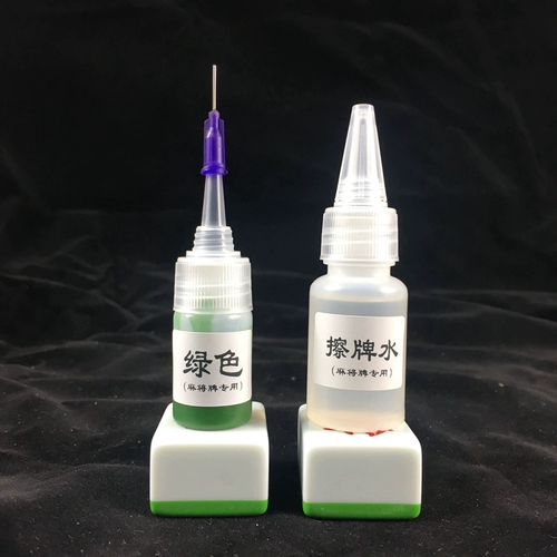 Четырех майско -маджонга с магнитной магнитной раскраской краски маленькая бутылка Автоматическая карта Дополнительная цветная реконструкция ручки и краска