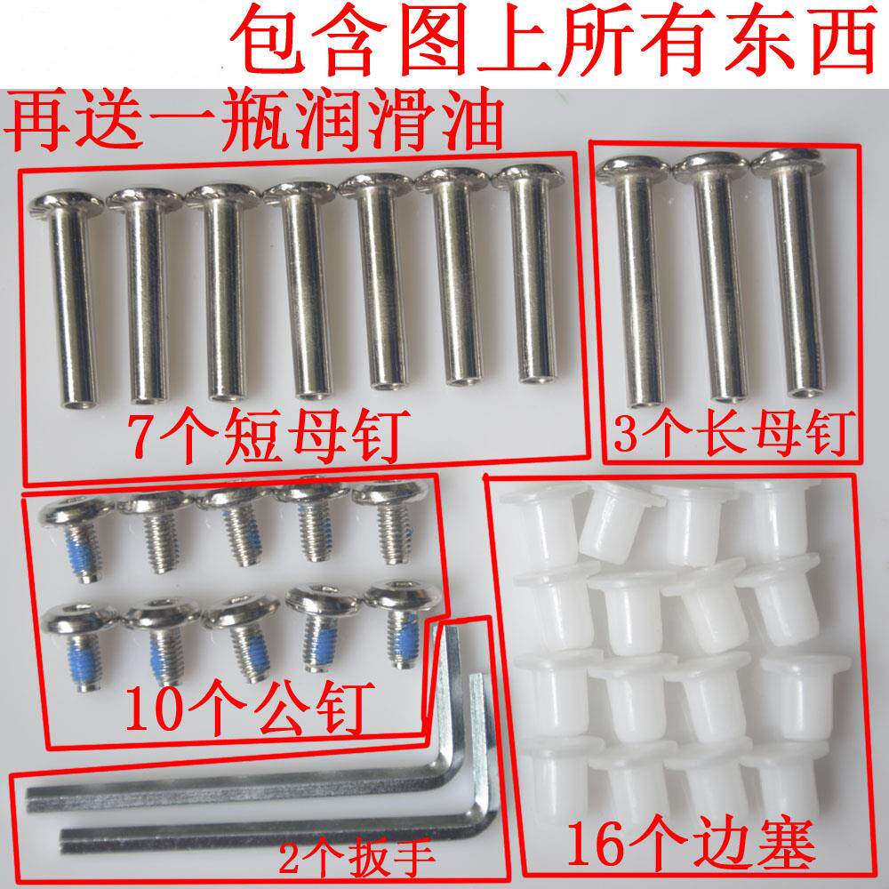 Skating shoes screws Children's universal inline skating shoes accessories wear nails roller skates male and female nails