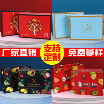 High-grade fruit packaging box 10-15kg Grape Orange Apple pomegranate fruit gift box empty box Universal mix and match