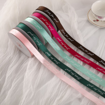High-grade fruit box gift box ribbon ribbon boutique Decoration ribbon gift basket packaging ribbon 2cm wide