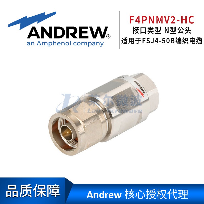 American Andrew Connector 1/2 Super Soft Feeder Fsj4-50B N Type Male F4Pnmv2-Hc American Andrew Connector 1/2 Super Soft Feeder Fsj4-50B N Type Male F4Pnmv2-Hc
