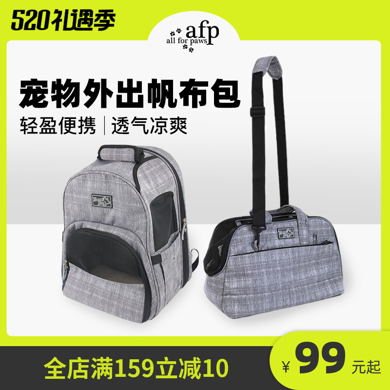 afp pet out portable bag winter small cat small dog scapegoat pet pooch outside with sails cloth bag