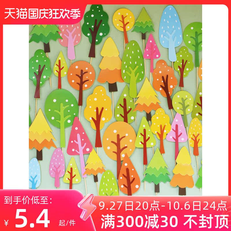 Mini Forest Pendulum small tree cake Decorative Inserts Multilayer Pine dress Costume Hem Party Birthday Scenario Plugin-Taobao