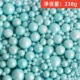 Blue Hybrid Candy Bead 238 граммов рекомендации Huihui