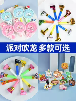 Birthday party blowing dragon whistle props boys and girls birthday trumpets children's whistle creative blowing animal decoration