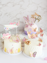 Net red creative illusion simulation butterfly cake decoration pink purple plug-in birthday party dress material insert card