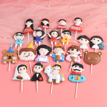 520 Valentines Day Mothers Day Happy Cake Decoration Soft Pottery Insert Goddess I love You Couple Plug-in