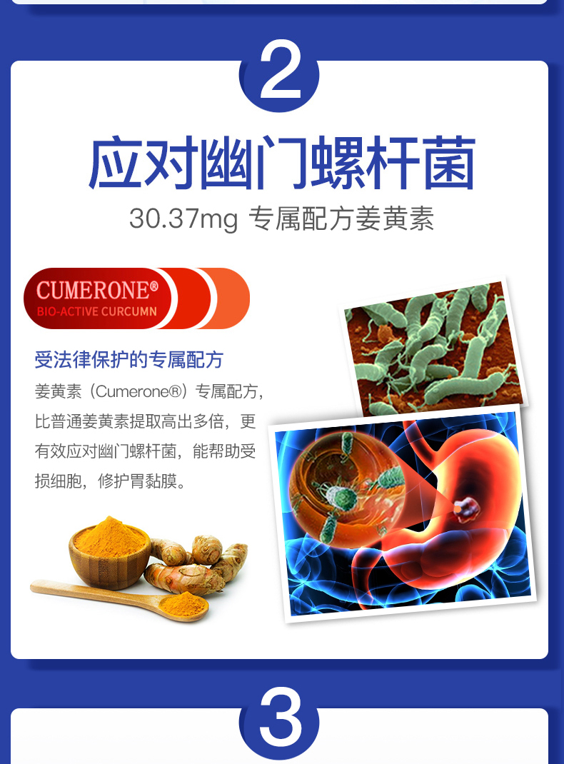 澳洲进口 NC 养胃粉 5g*14袋*2盒 调理肠胃 图6