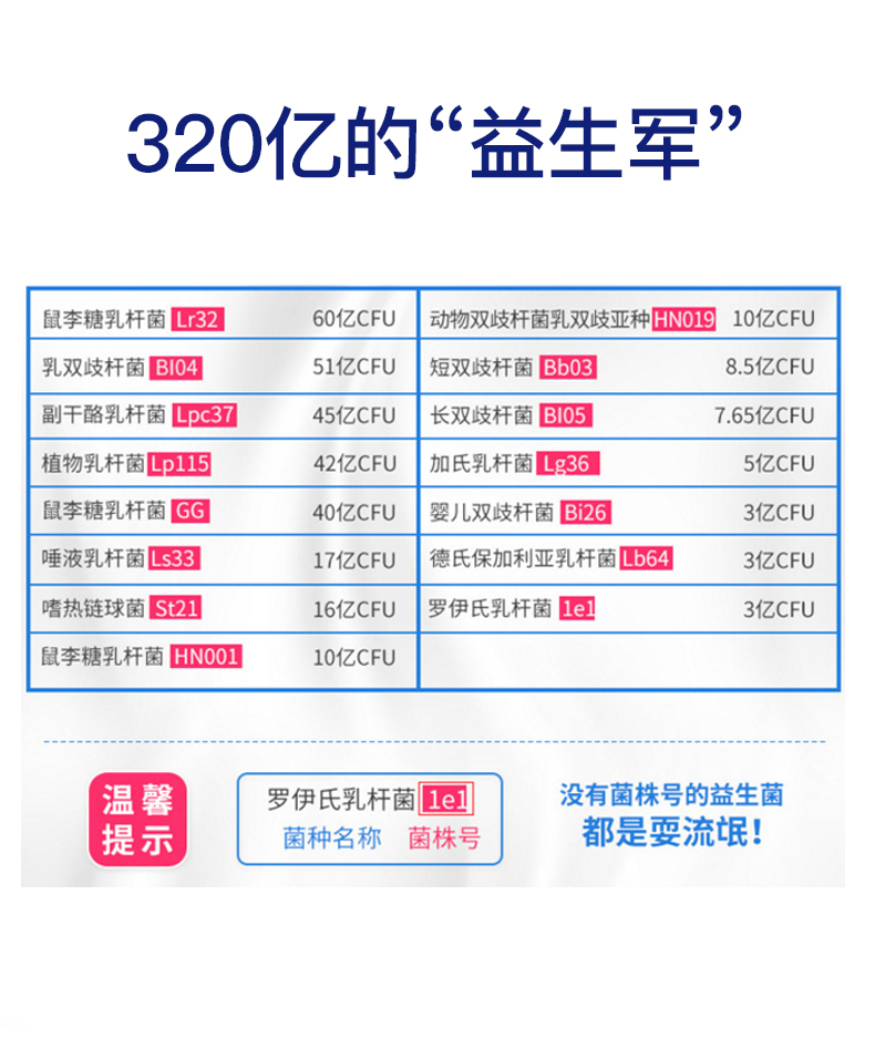 NC澳洲养胃粉+lifespace调理肠胃粉