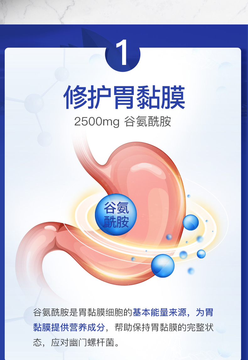 澳洲进口 NC 养胃粉 5g*14袋*2盒 调理肠胃 图5